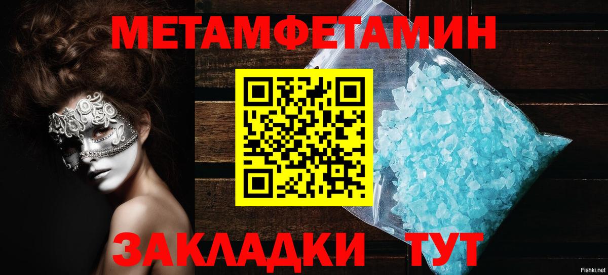 Коммунар  АМФЕТАМИН VHQ  АМФ  Вход с VPN 