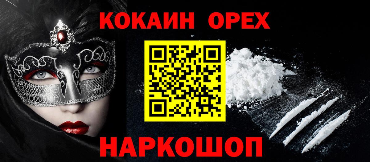 Cocaine Колумбийский Коммунар