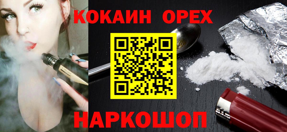 Кокаин Боливия  Вход с VPN  Коммунар  Кокаин VHQ 