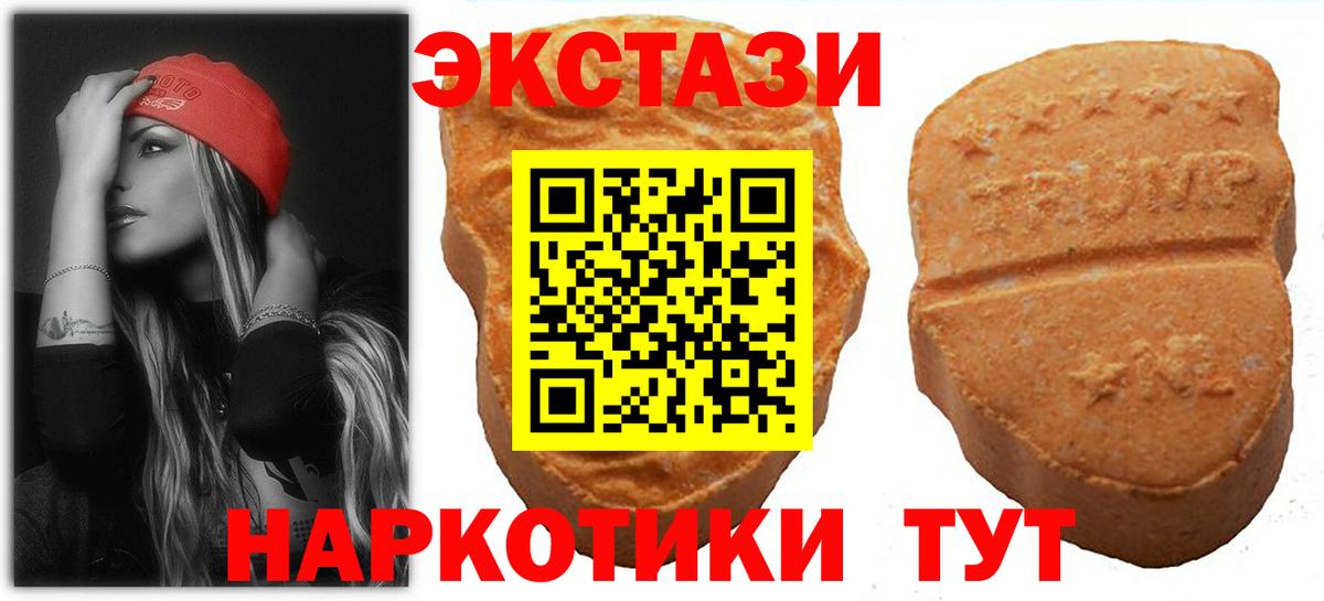 Ecstasy диски  ЭКСТАЗИ VHQ  Вход с VPN  Коммунар 