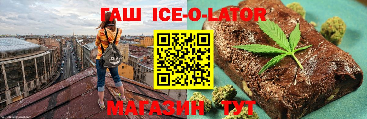 Гашиш VHQ Коммунар