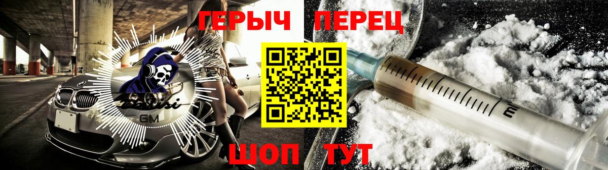 Коммунар  ГЕРОИН Heroin  Вход с VPN 