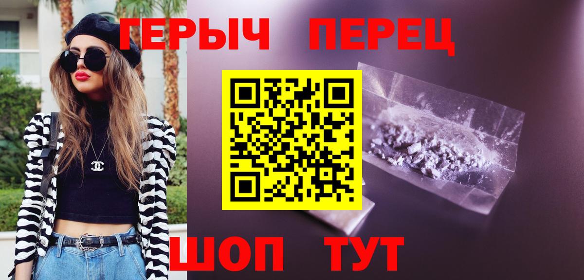 Героин гречка Коммунар