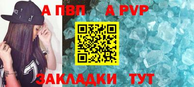 соль ск Дубна