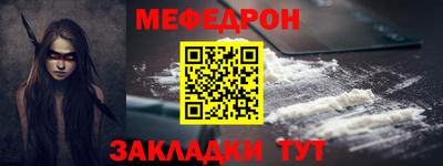 прущие грибы Донецк
