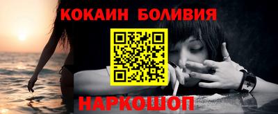 соль ск Дубна