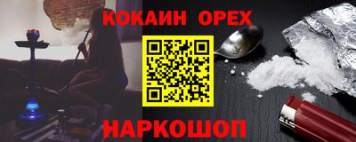 прущие грибы Донецк