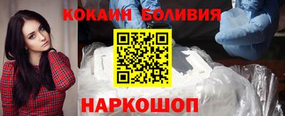 COCAINE Жуковский