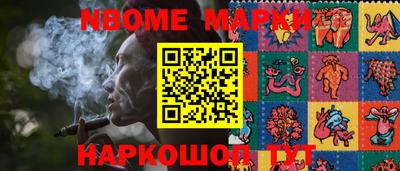 прущие грибы Донецк