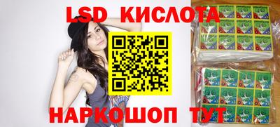 прущие грибы Донецк