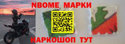 прущие грибы Донецк