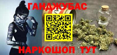 соль ск Дубна