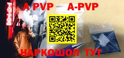 прущие грибы Донецк
