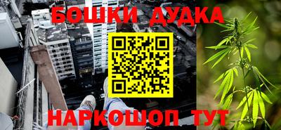 бошки Заводоуковск