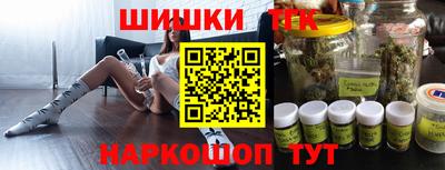 бошки Заводоуковск