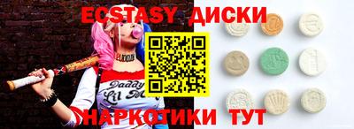 соль ск Дубна