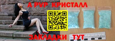 соль ск Дубна