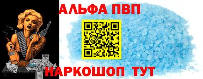 прущие грибы Донецк