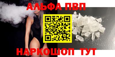 соль ск Дубна
