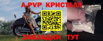 метадон Донской
