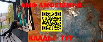 прущие грибы Донецк