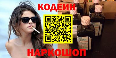 COCAINE Жуковский