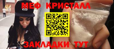 соль ск Дубна
