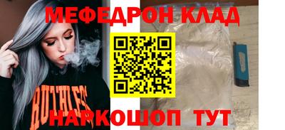 COCAINE Жуковский