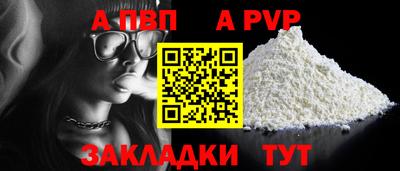 соль ск Дубна