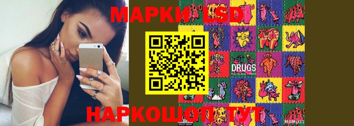 Лсд 25 экстази ecstasy  Лсд 25 экстази ecstasy  MEGA вход  Вход с VPN  Коммунар 