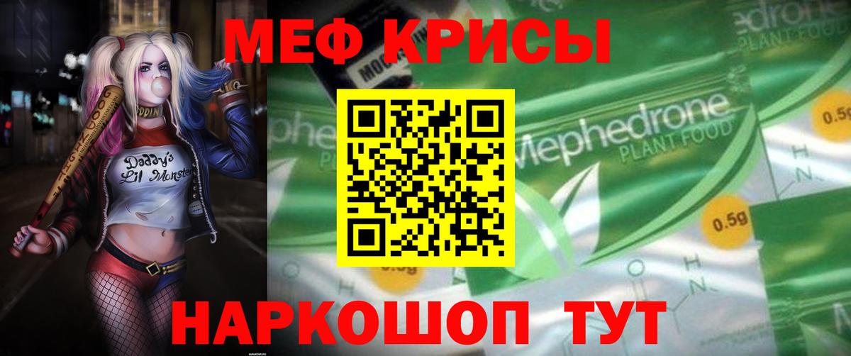 Меф мяу мяу  Меф  ОМГ ОМГ онион  Коммунар  Вход с VPN  Меф мяу мяу 