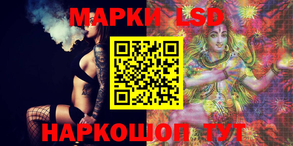 Марки NBOMe 1,8мг  Марки NBOMe 1,8мг  Наркотические марки  Коммунар  Вход с VPN 