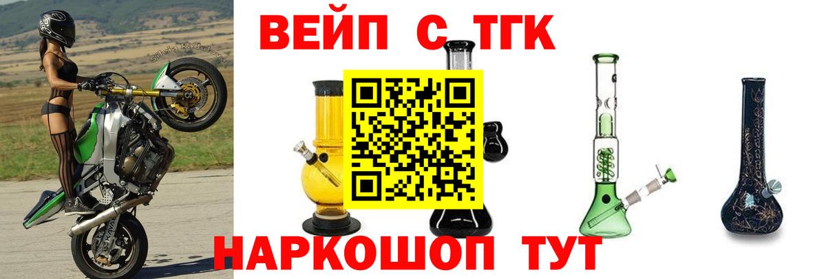 Коммунар  omg сайт  как найти закладки  Вход с VPN  ТГК вейп с тгк 
