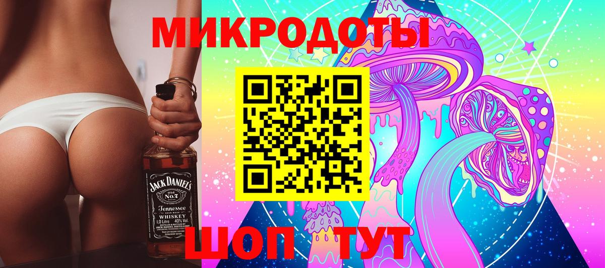 Коммунар  Галлюциногенные грибы MAGIC MUSHROOMS  цены наркотик  Вход с VPN 
