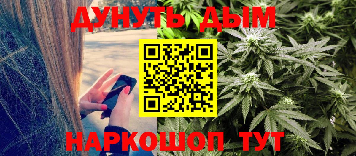 Коммунар  Каннабис SATIVA & INDICA  Бошки марихуана SATIVA & INDICA  Бошки Шишки план  Вход с VPN  Канабис LSD WEED 