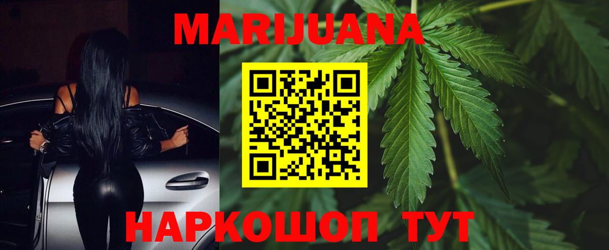 Каннабис MAZAR Коммунар